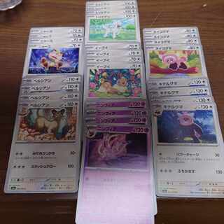 ナイトワンダラー　無　ニンフィア　イーブイ　キテルグマ　ペルシアン　トリミアン