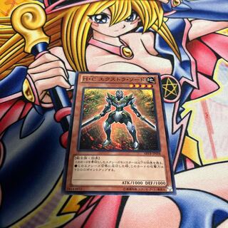 H・C エクストラ・ソード ノーマル JP008