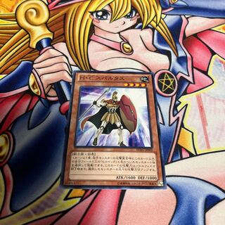 Heroic Challenger - Spartan Normal JP005