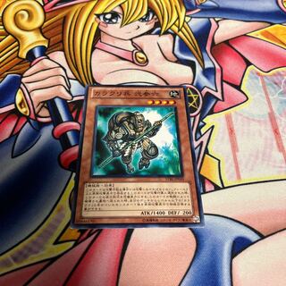 Karakuri Soldier mdl 236 "Nisamu" flawed normal JP019 1枚