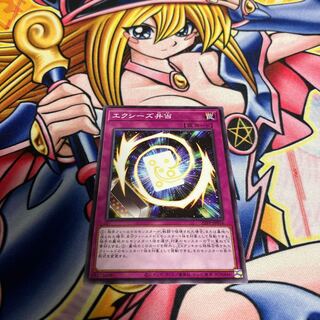 box lunch (containing rice and 10-15 small portions of fish, meat, and vegetables)