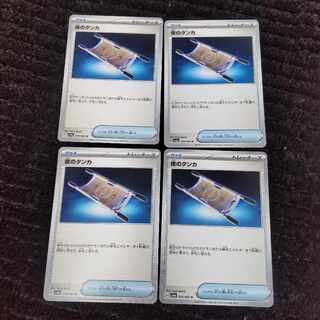 Thangka of Night U 056/064