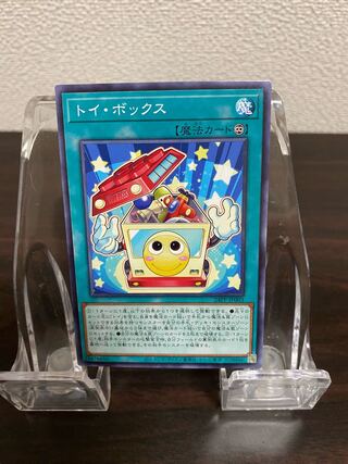 Toy Box Normal 24PP-JP003