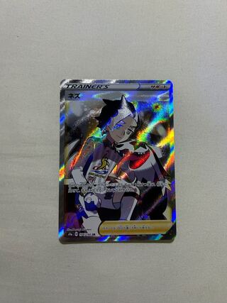 Pokemon Cards Collective Sale 2