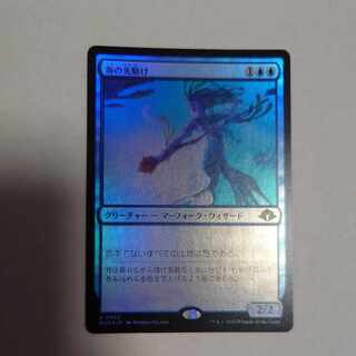 Umi pioneer foil 1枚