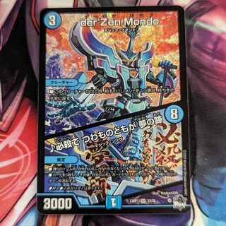 Hisshikade de Tsubajinotachi wa Yume no Ato SR S3/S8