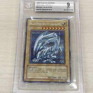 [[BGS 9]] Blue-Eyes White Dragon DDS-001