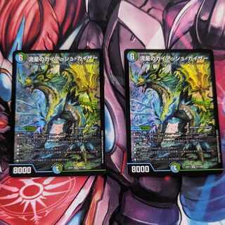 Meteor Gaiach Kaiser SR 21/138