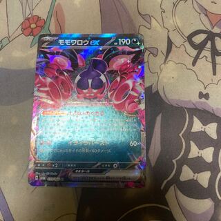 Momowarow ex RR 039/064