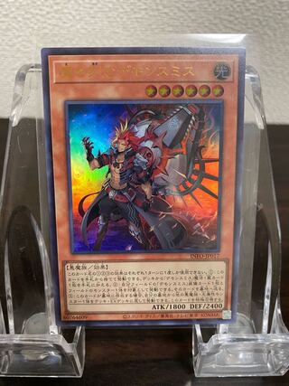 魔を刻むデモンスミス ウルトラレア INFO-JP017