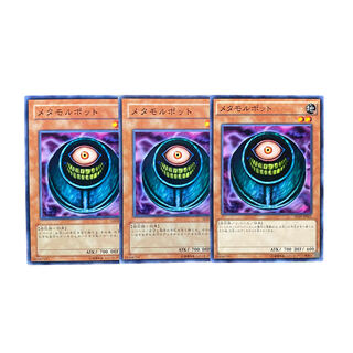 3881【遊戯王】メタモルポット　3枚セット