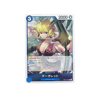 3883【ワンピース】マーガレット　OP07-054〈R〉