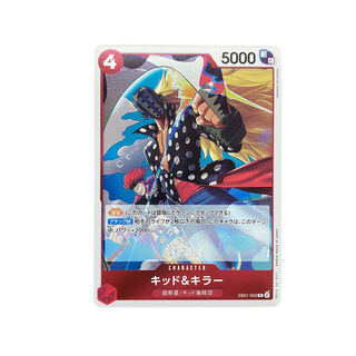 3884【ワンピース】キッド＆キラー　EB01-003〈R〉