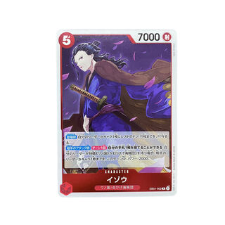 3887【ワンピース】イゾウ　EB01-002〈R〉