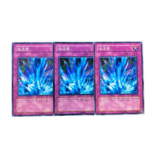 3889 [King of Games] Torrential Tribute 3-card set