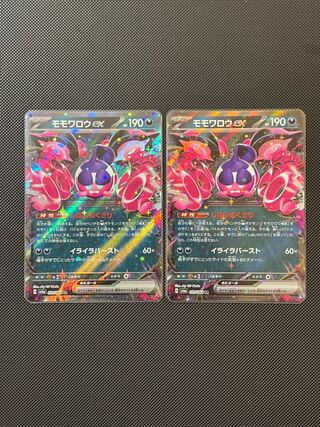 モモワロウex RR 039/064