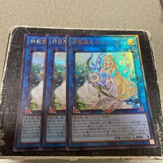 Selene, Queen of the Master Magicians 2 SE, 1 UL