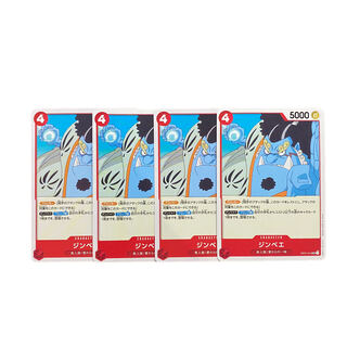 3896【ワンピース】ジンベエ　4枚セット