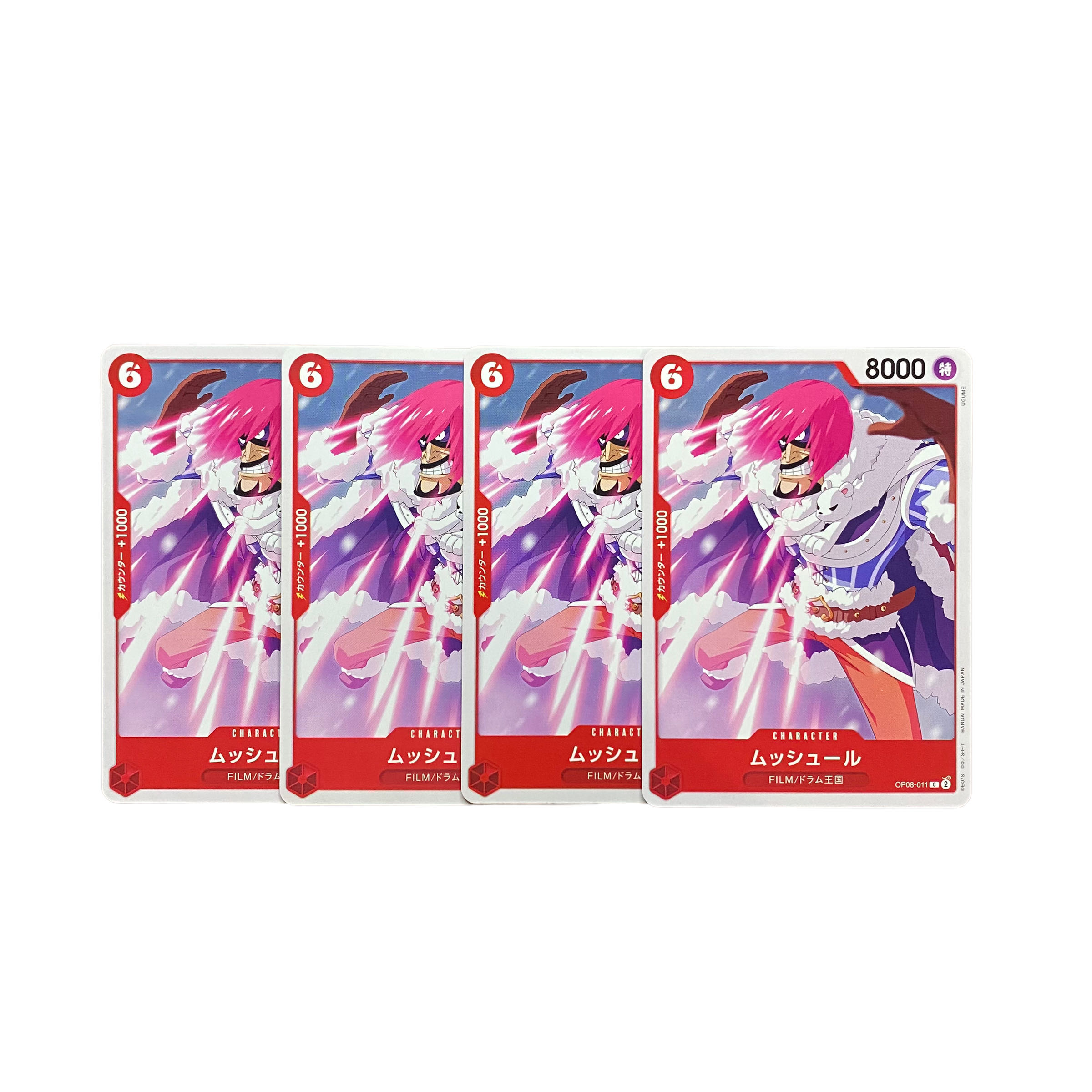 3897 [Dress] Monsieur, set of 4