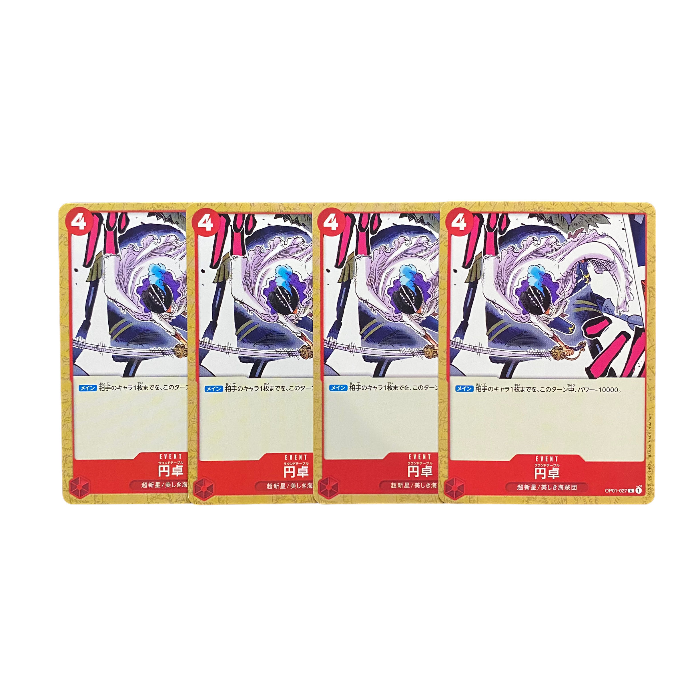 3898 [One Piece] Round Table 4-Piece Set