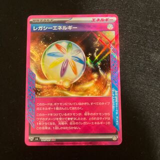 Legacy Energy ACE 101/101