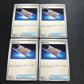 Thangka of Night U 056/064