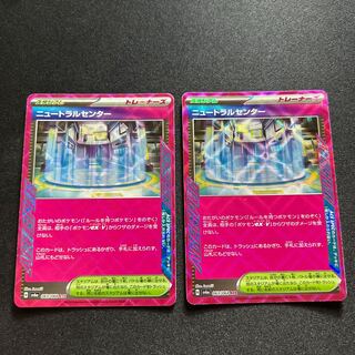 Slate Warrior Ral Center ACE 063/064