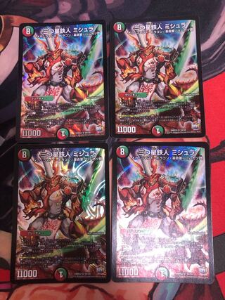 三つ星鉄人 ミシュラ SR S9/S9