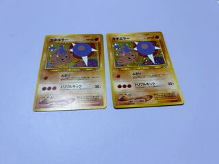 旧裏 ポケモンカード カポエラー カイリキー