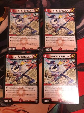 U.S.A. BRELLA U 41/95