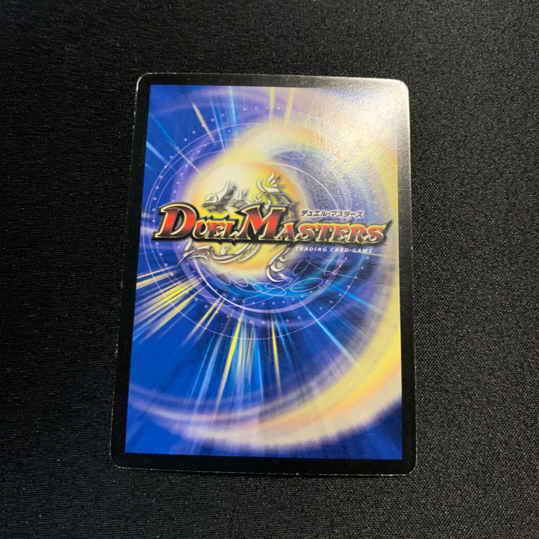 ¥400 龍聖霊ウルフェウス