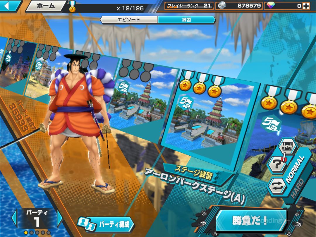 バウンティラッシュ