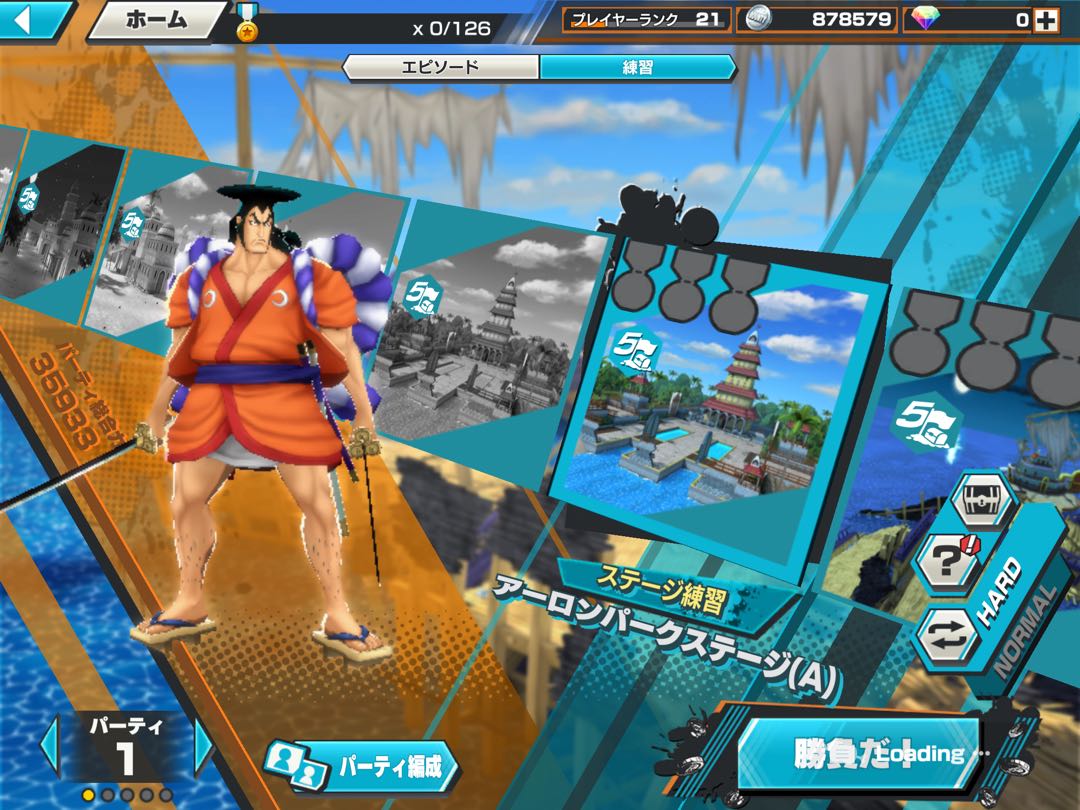 バウンティラッシュ