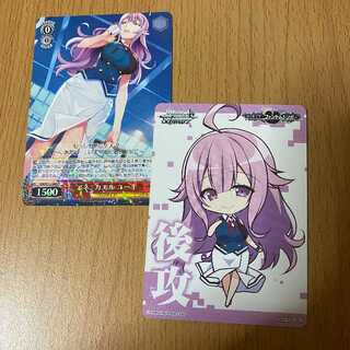 【後攻】グリザイア：ファントムトリガー(ユーキ)+おまけ