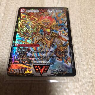 闘将銀河城 ハートバーン｜超戦覇龍 ガイNEXT