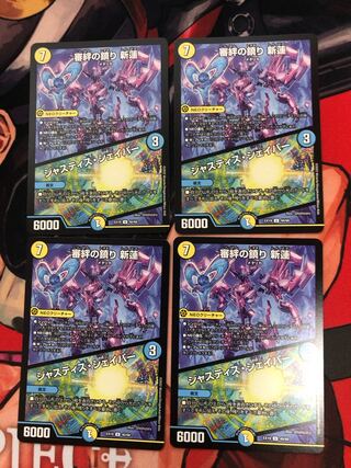 Shinren, Shinren｜Justice Shaper U 40/68