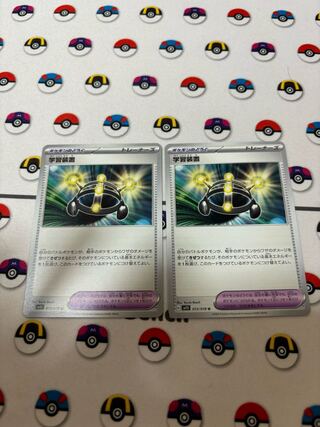 学習装置 U 072/078