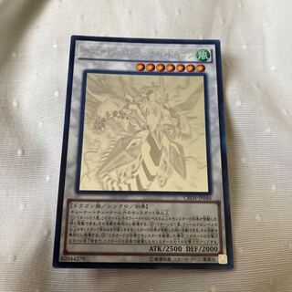 遊戯王 - 遊戯王　ホログラフィックレア　4枚セット 2025年最新】Yahoo!オークション -遊戯王 ホロ セットの中古品