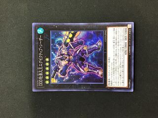 DDD Rage Great King Executive Caesar Super