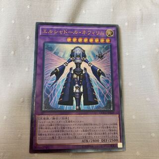 遊戯王　エルシャドールネフィリム　英語版　アルティメットレア エルシャドール・ネフィリム アルティメットレア レリーフの通販