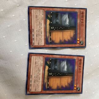 Maxx "C" Normal JP018 Set of 2