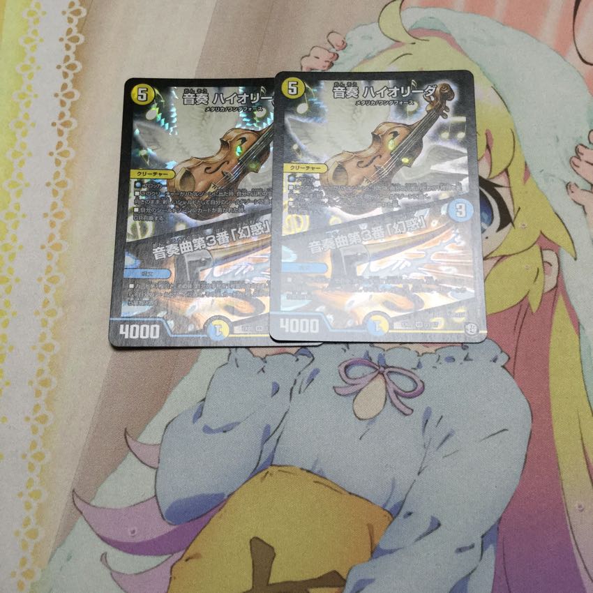 音奏 ハイオリーダ 音奏曲第3番「幻惑」 1枚