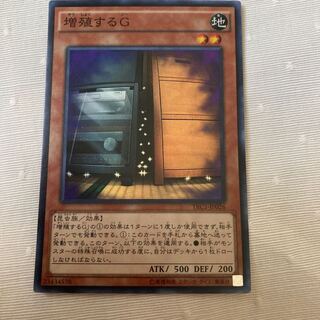 Maxx "C" Super Rare JP026