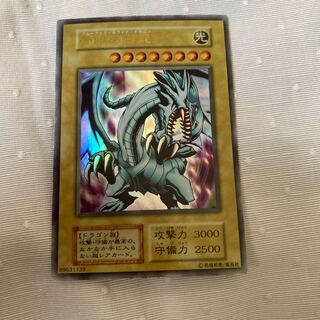 青眼の白龍　箔なし　2