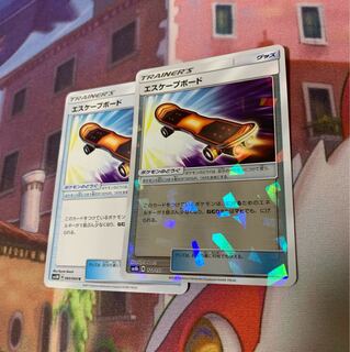 エスケープボード