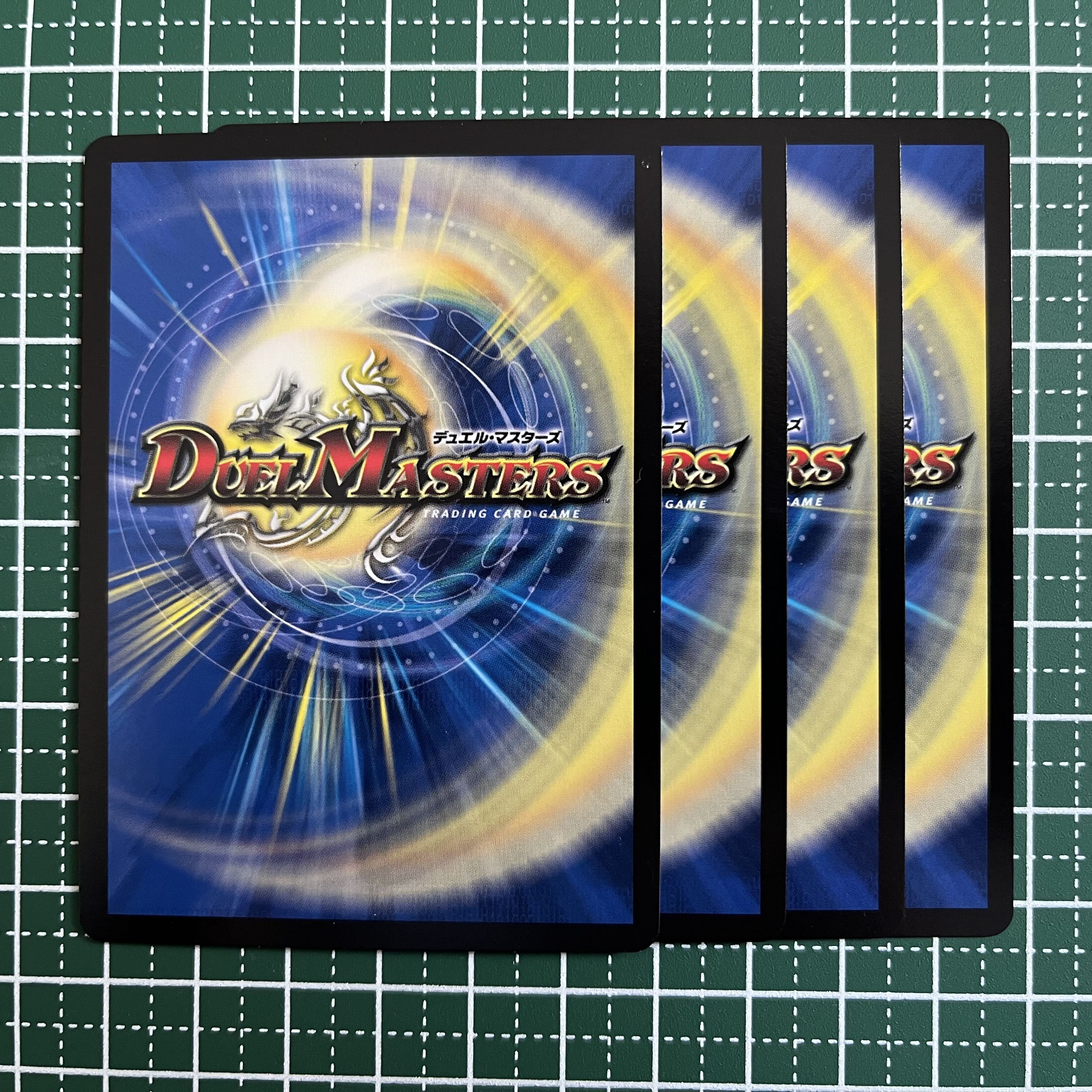 Meteor Drops, C 35/42, 4 sheets