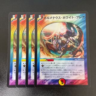 Bormetheus, HWight, Fla. 11/37.