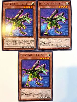 B-バスター・ドレイク【ノーマル】JP030