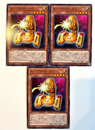 A-アサルト・コア【ノーマル】JP029