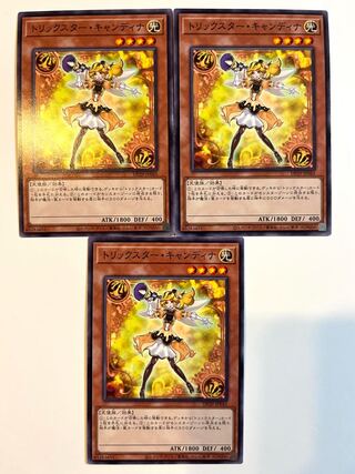 トリックスター・キャンディナ【ノーマル】JP045